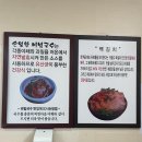 손영환비빔국수칼국수서창직영점 네이버블로그