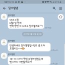 딩가댕댕