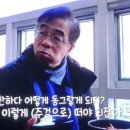 불백고수 이미지