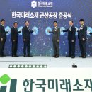 LS전선(주) 이데일리