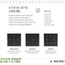 동보열쇠 - 계양구 도두리로 46 | 동보열쇠