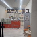 분당-221 | 분당 모란케이크 프루케 파블로바 맛집 당일주문 후기