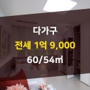 동성공인중개사사무소 이미지