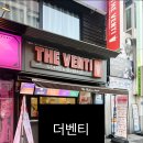 더벤티부산 - 동래구 사직북로 21 | [부산 서면 카페] 더벤티 서면2호점 딸기슈크림라떼 솔직 후기