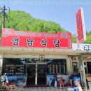 소노직원식당