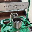 블루시안 입구 | 순천 정원박람회 근처 제과명장 조훈모과자점 팔마점