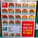 먼투썬피자속초조양점 이미지