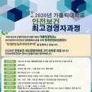 가톨릭대학교 보건대학원 네이버블로그