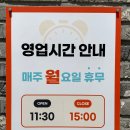 김상진가게