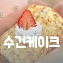 스마일마음요리터 이미지