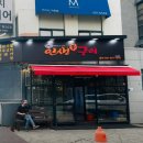 특수고기 이미지