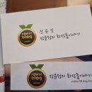 엘지방판 오휘카운셀러 장윤정입니다.