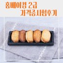 대진중학교 이미지