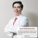 올마디한의원 이미지