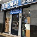 청주인쇄복사