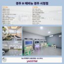 H-에비뉴 시청점 네이버블로그