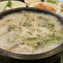 임꺽정순대국 이미지