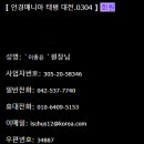 안경매니아태평점 이미지