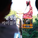 금강카 - 창원시 성산구 월림로 75 | 금강카