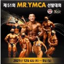 Mr토