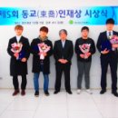 동교 이미지