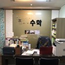 필오름학원