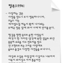 청마주 - 안양시 동안구 시민대로 297 | 청마주