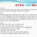 어울림협동조합 이미지