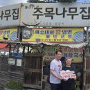 괴산군노인복지관 이미지