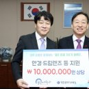 밝은누리안경 네이버블로그