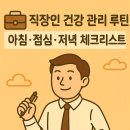 루틴 - 부평구 시장로 20 | 루틴