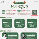 목감아트하우스27 열린우리들공간 이미지