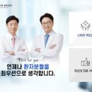 하계성모의원 이미지