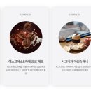 바리스타(카페메뉴) 이미지