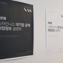 디자인나스