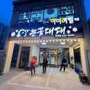 킹스마트 현곡점 네이버블로그