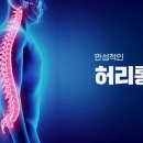 기린마취통증의학과의원 - 구로구 디지털로26길 123 | 기린마취통증의학과의원
