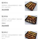 닥엔돈스부산