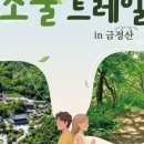 힐링소울 네이버블로그