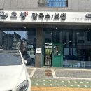 오성칼국수보쌈 이미지