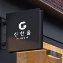 원미삼천리 이미지