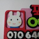 예쁜아이어린이집 이미지