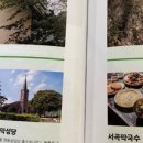용수골서곡막국수