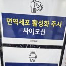 홍기영내과의원 이미지