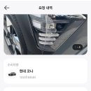 허브자동차공업사 이미지