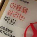위드진영어학원