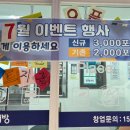 워시팡팡무인셀프빨래방인천 - 서구 심곡로208번길 13 | 워시팡팡무인셀프빨래방인천