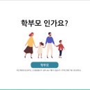 동심키즈플레이 가입방법 공지해 드립니다. 이미지