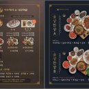 모두국밥 | [부산시청 맛집] 나진국밥 술상한상 B 후기｜갓김치+시금치 수육에 국밥까지, 가족 모두 대만족!
