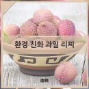덕흥축산 네이버블로그
